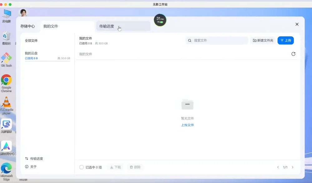 把超算装进口袋，无影在CES上给个人AI的新答案
