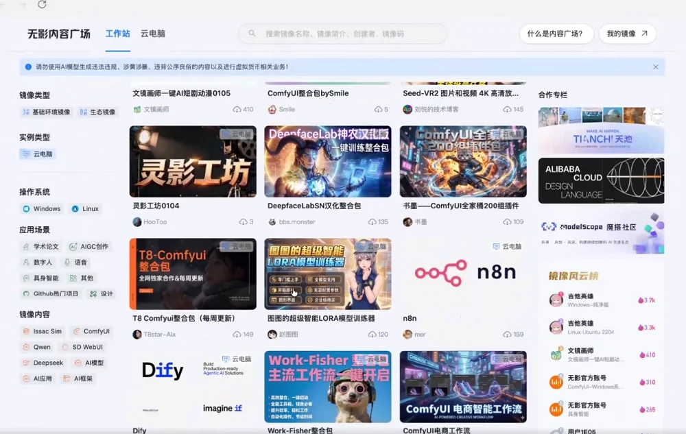 把超算装进口袋，无影在CES上给个人AI的新答案