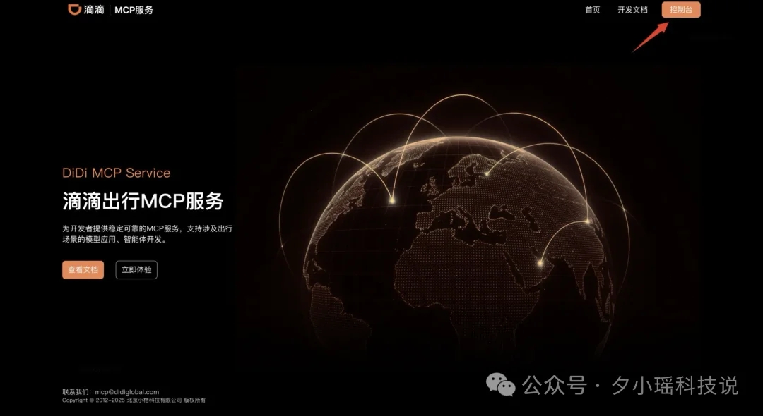 滴滴上线AI叫车，终于有懂我的出行AI了